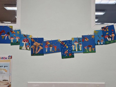 Осенняя выставка