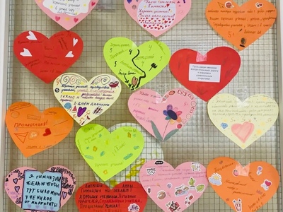 День рождения Гимназии