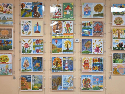 Осенняя выставка