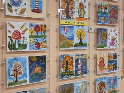 Осенняя выставка