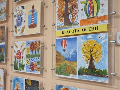 Осенняя выставка