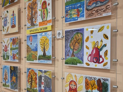 Осенняя выставка