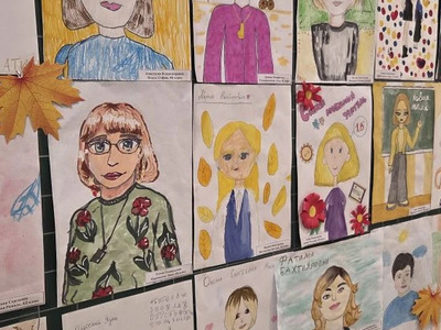 День учителя