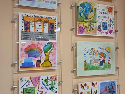 День рождения Гимназии