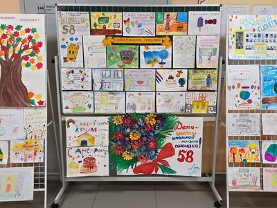 День рождения Гимназии