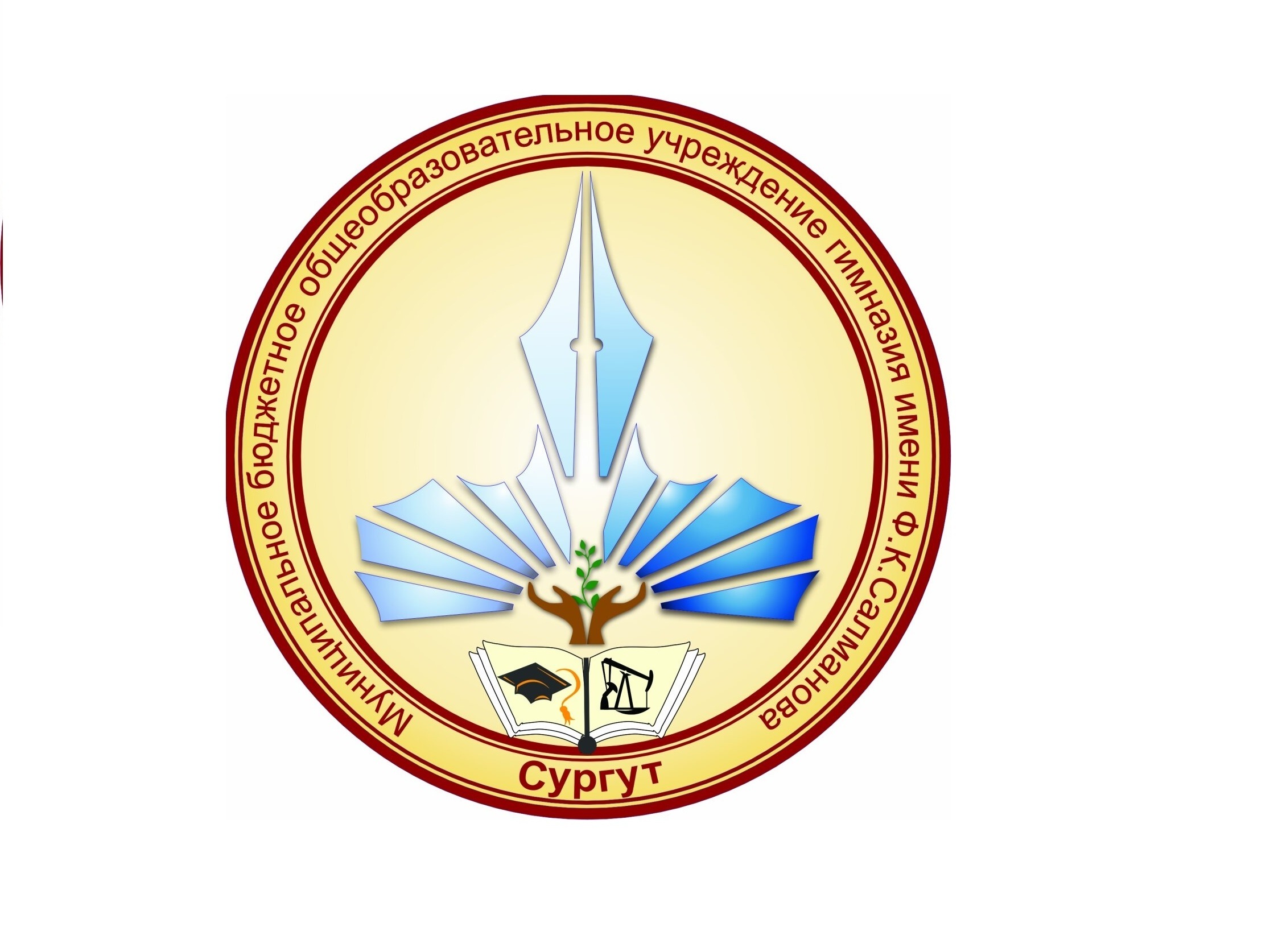 Эмблема гимназии