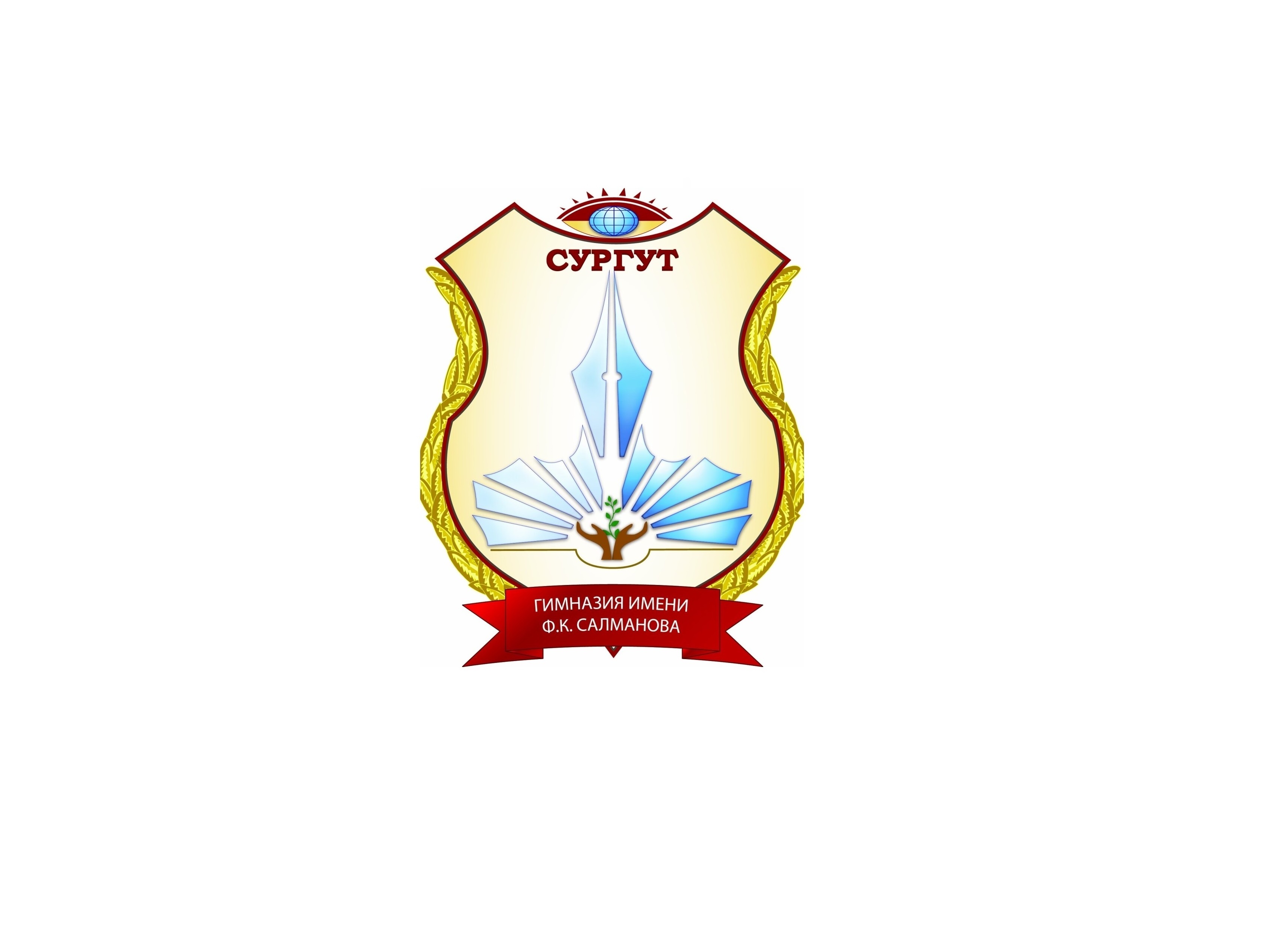 Герб гимназии