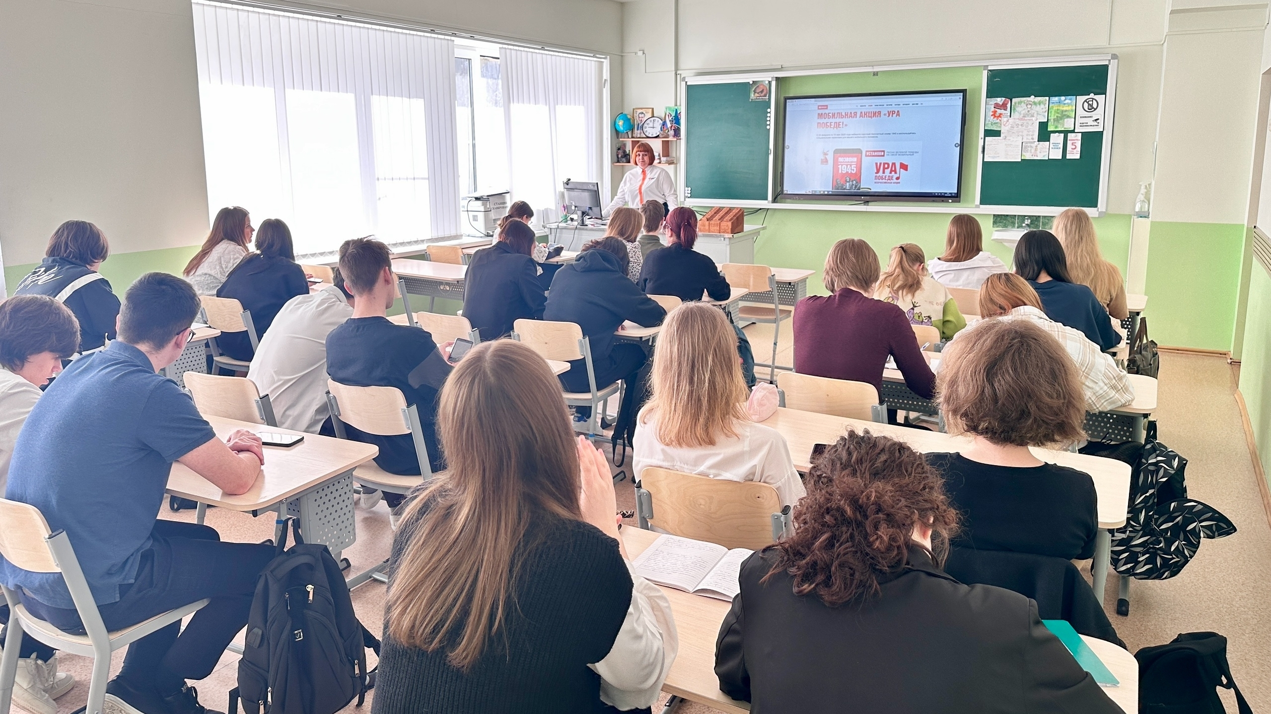 Гимназисты приняли участие в МОБИЛЬНой АКЦИИ «УРА ПОБЕДЕ!»