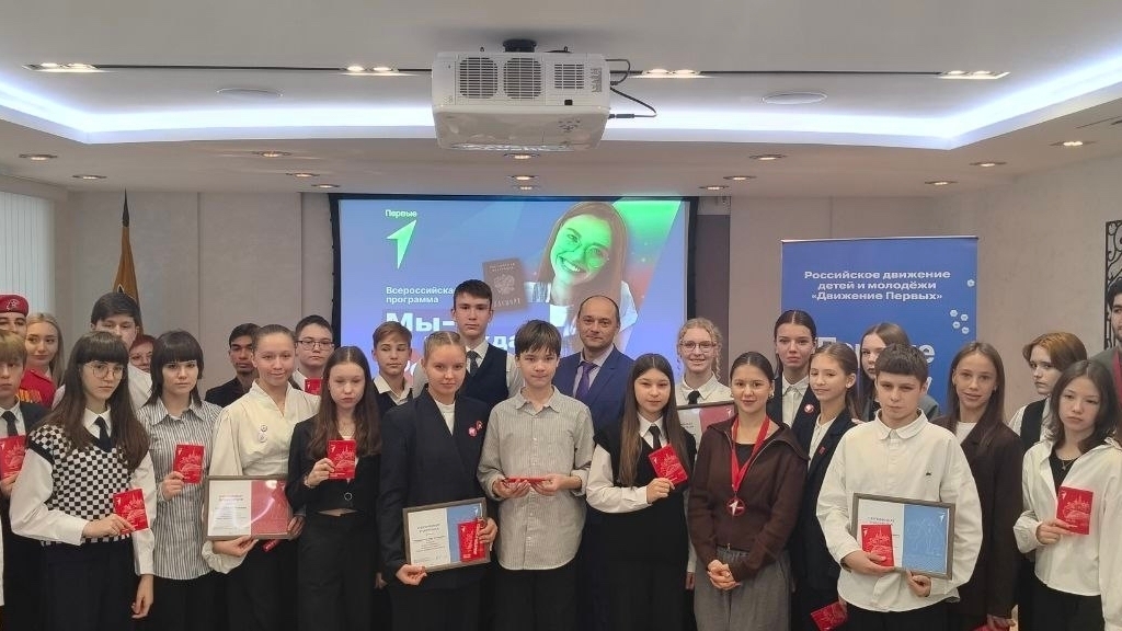 Мы — граждане России!