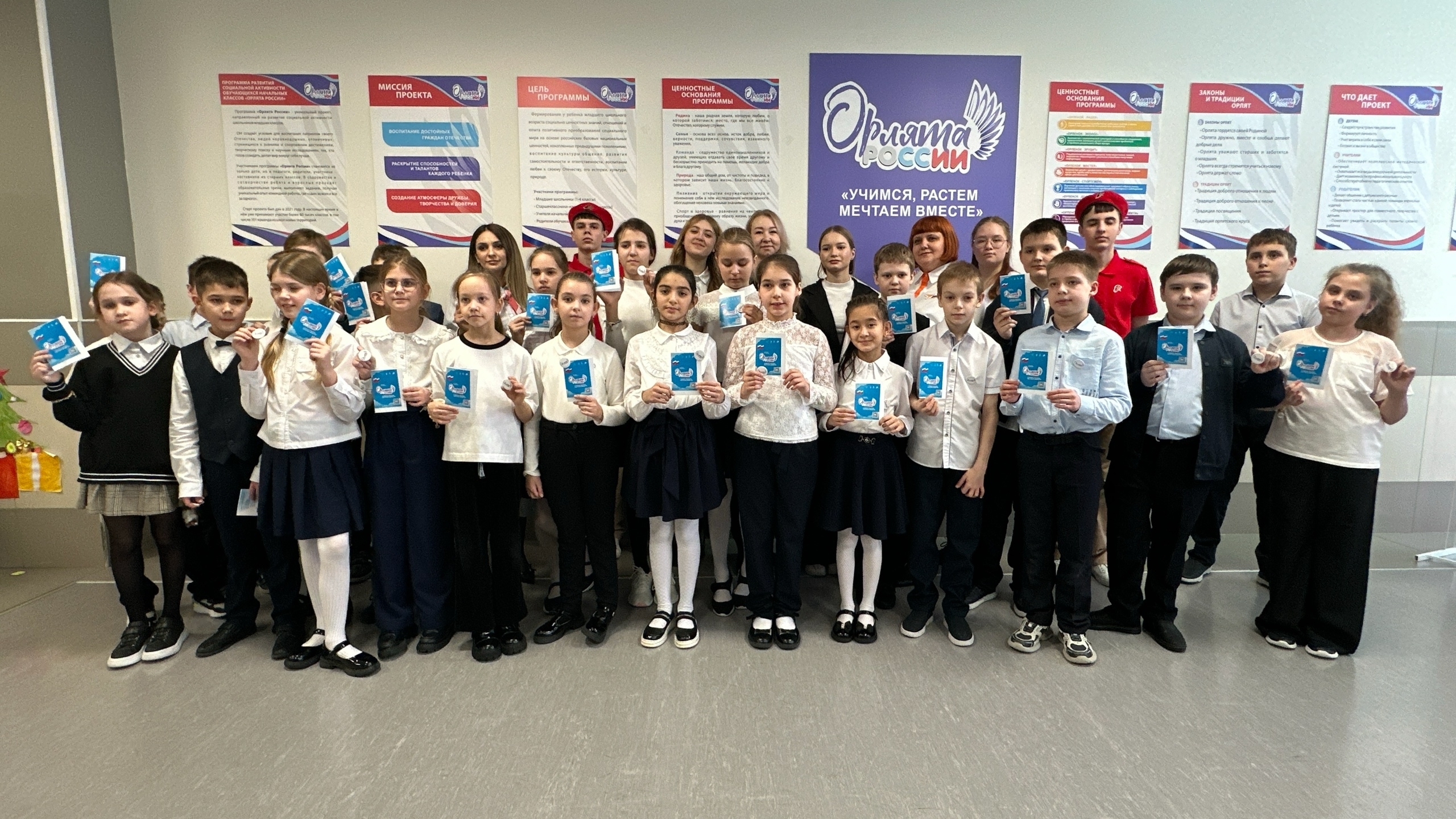 25 декабря 2024 года в гимназии состоялось торжественное посвящение в «Орлята России» учеников 4а, 4б и 4г классов!