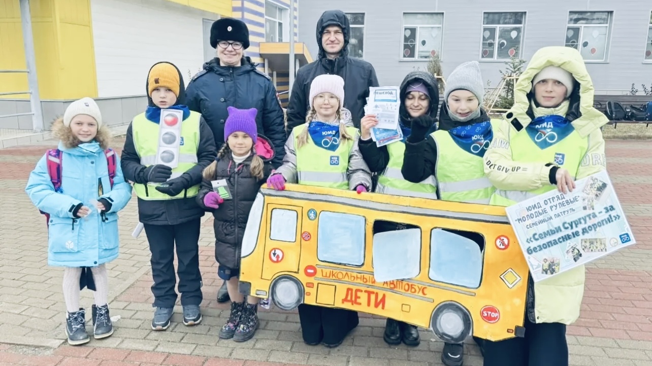 Отряд ЮИД гимназии принял участие в профилактическом мероприятии «Шагающий автобус»