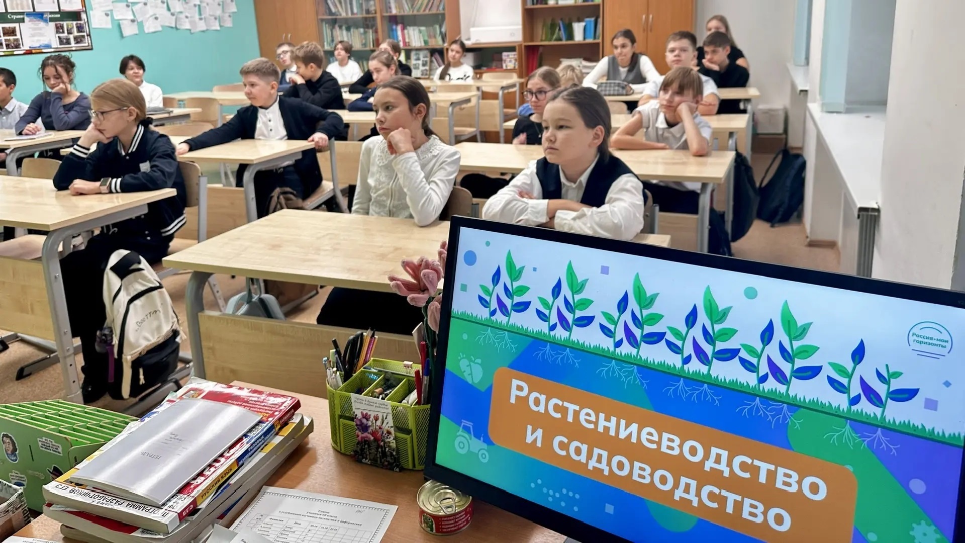 «Россия аграрная: продовольственная безопасность» – расширяем горизонты профессий для 6В класса!